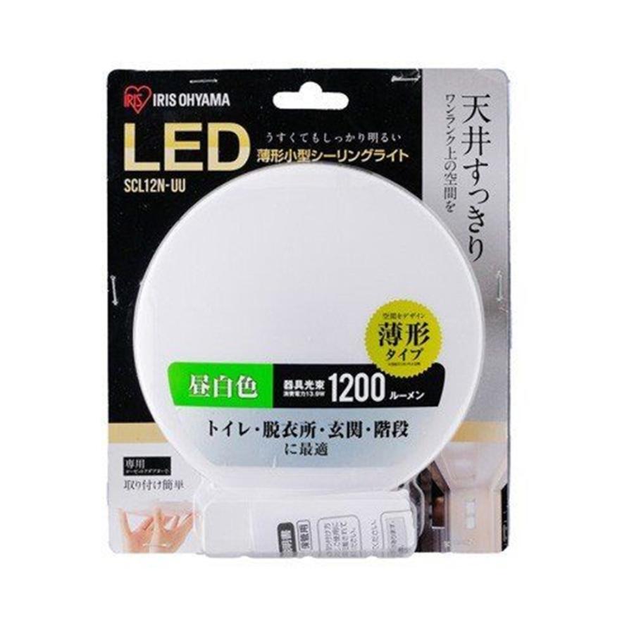アイリスオーヤマ LED小型シーリングライト 薄形 昼白色 1200lm SCL12N