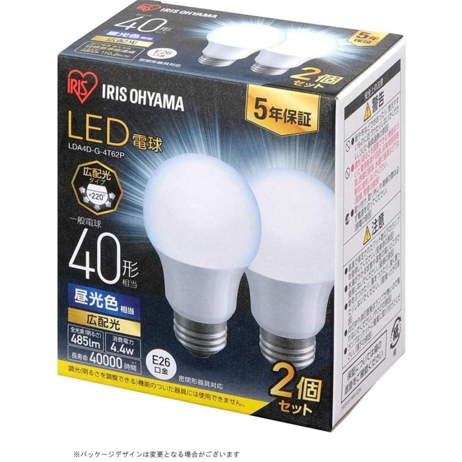 アイリスオーヤマ LED電球 E26 広配光 40形 昼光色 485lm 2個セット LDA4D-G-4T62P｜yamakishi