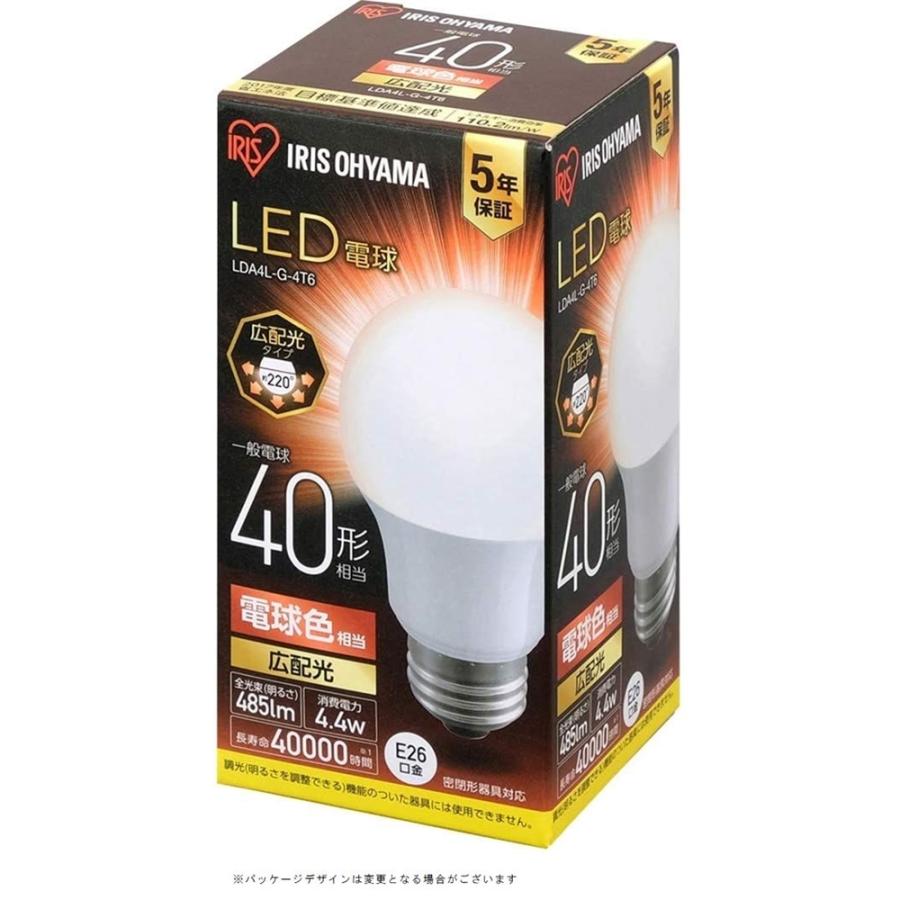 アイリスオーヤマ LED電球 E26 広配光 40形 電球色 485lm LDA4L-G-4T6