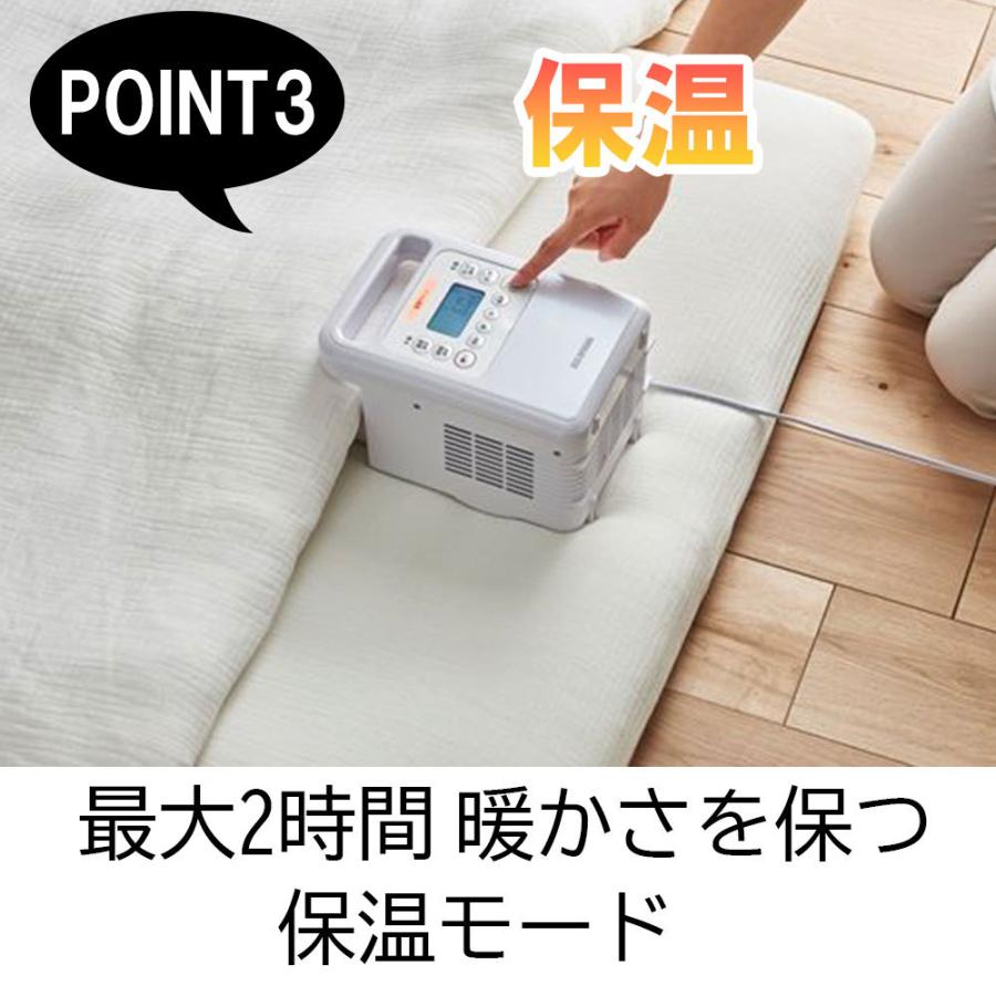 アイリスオーヤマ ふとん乾燥機 カラリエ ツインノズル ハイパワー