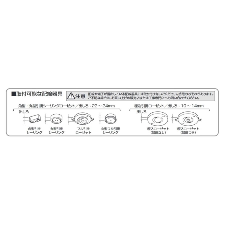 アイリスオーヤマ LED小型シーリングライト 600lm 昼白色 [トイレ 洗面所 玄関 廊下 省エネ 照明 工事不要] SCL6N-MCHL｜yamakishi｜02