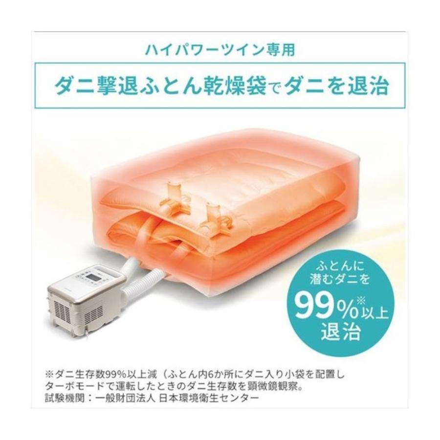 【hope】18KPa強力吸引 65℃熱風乾燥 UV除菌 超音波 ダニ退治 hope】18KPa強力吸引 65℃熱風乾燥 UV除菌 超音波 ダニ退治 楽天