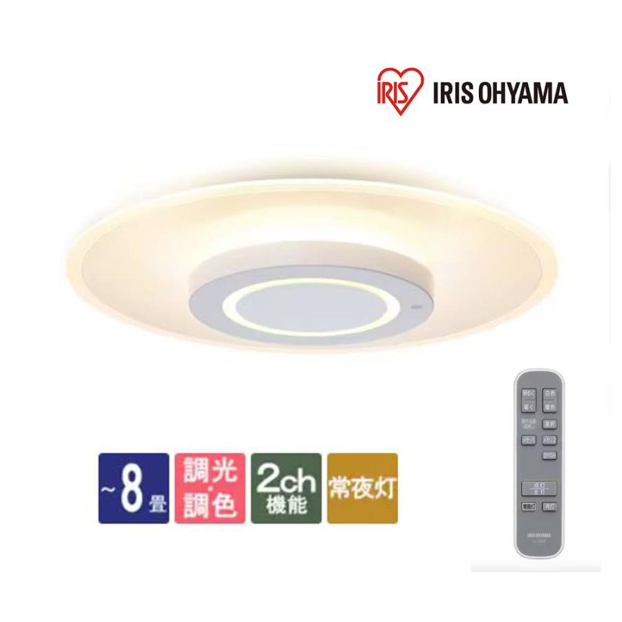 アイリスオーヤマ LEDシーリングライト 導光板 8畳 [照明 電気 省エネ