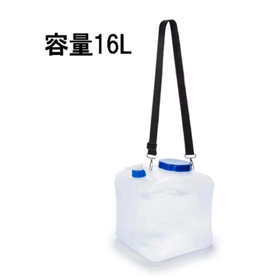 アイリスオーヤマ ウォータータンク広口タイプ 16L [水 災害 防災 非常