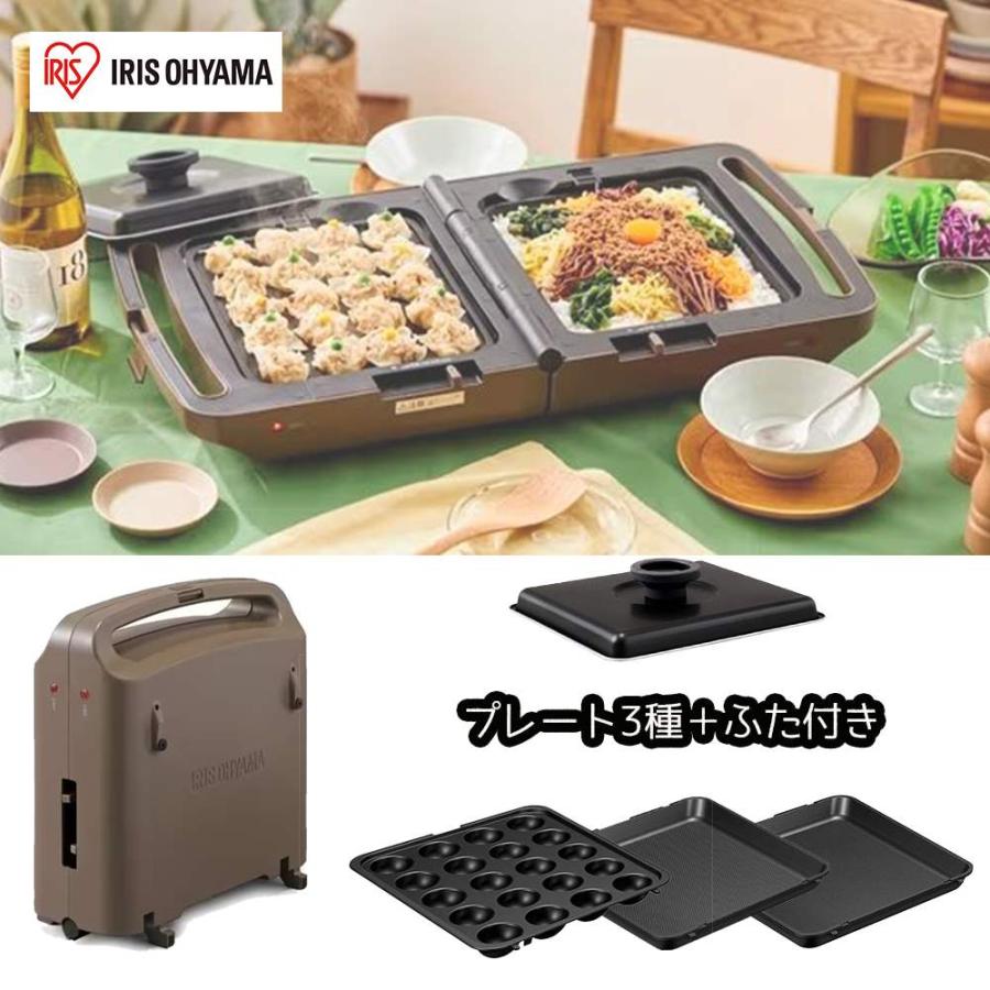 アイリスオーヤマ　両面ホットプレート　DPOL-301-T ブラウン Amazon | アイリスオーヤマ ホットプレート 両面ホットプレート 平面