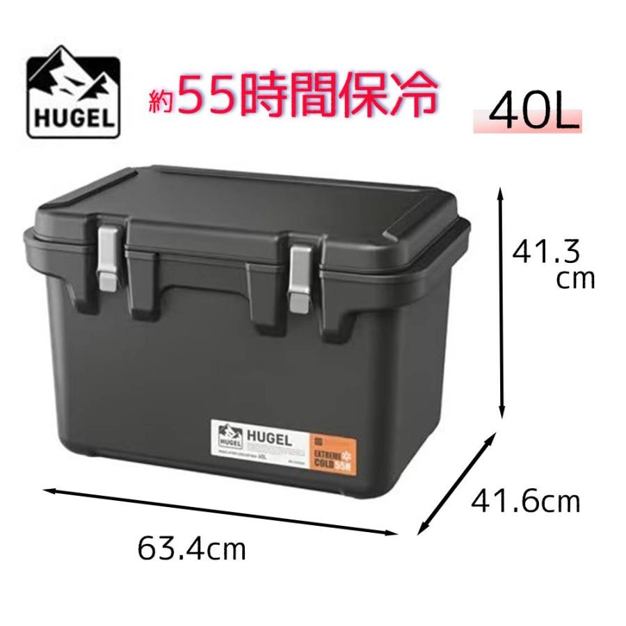 【店頭引取限定】【中古】【現状販売】IRISOHYAMA アイリスオーヤマ 真空断熱クーラーボックス 40L VITC-40 22,000円（税込） アイリスオーヤマ HUGEL 真空断熱クーラーボックス VITC-40