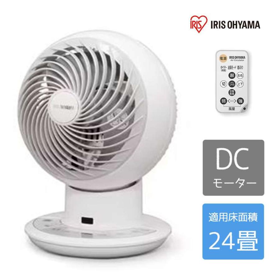 アイリスオーヤマ サーキュレーターアイ DC JET 羽根15cm 24畳 [家電 