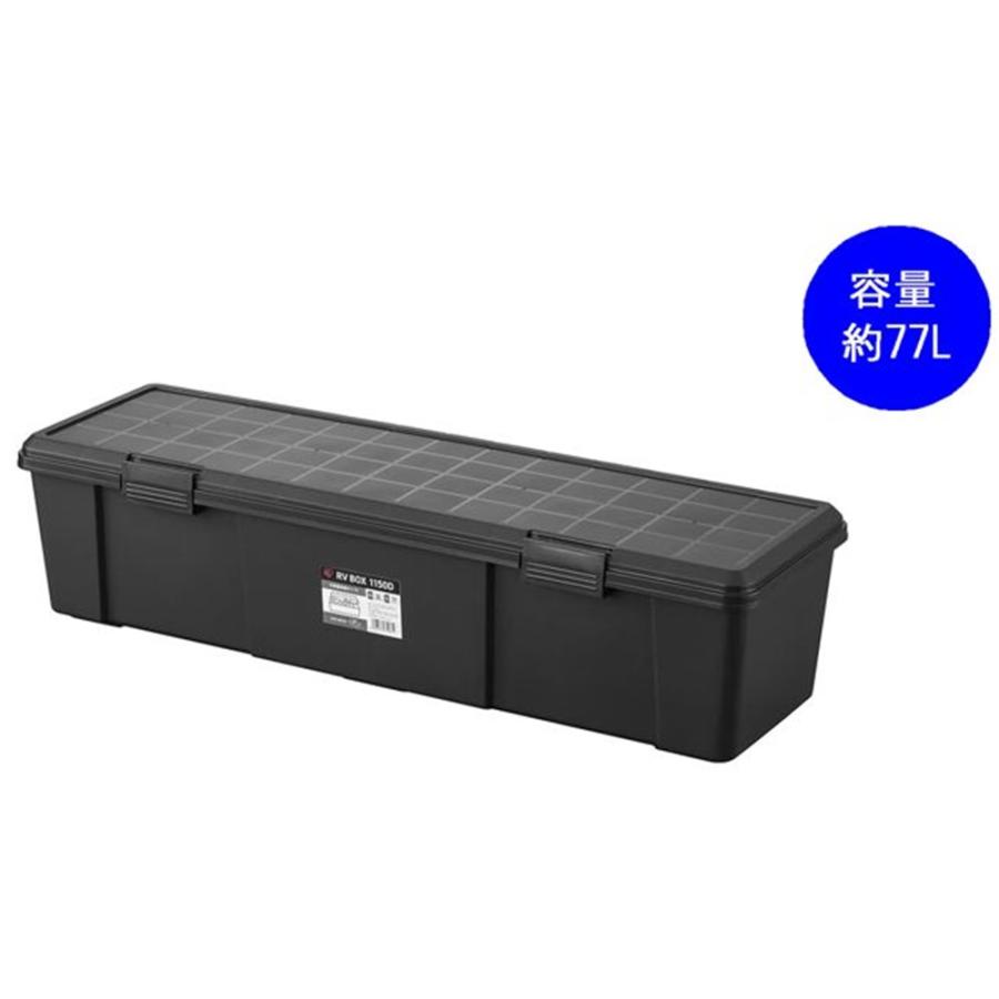 アイリスオーヤマ RVBOX1150D チャコールグレー [収納ボックス 工具