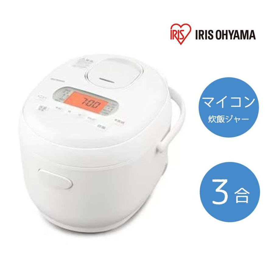 アイリスオーヤマ ジャー炊飯器 3合 マイコン式 ホワイト [炊飯ジャー 