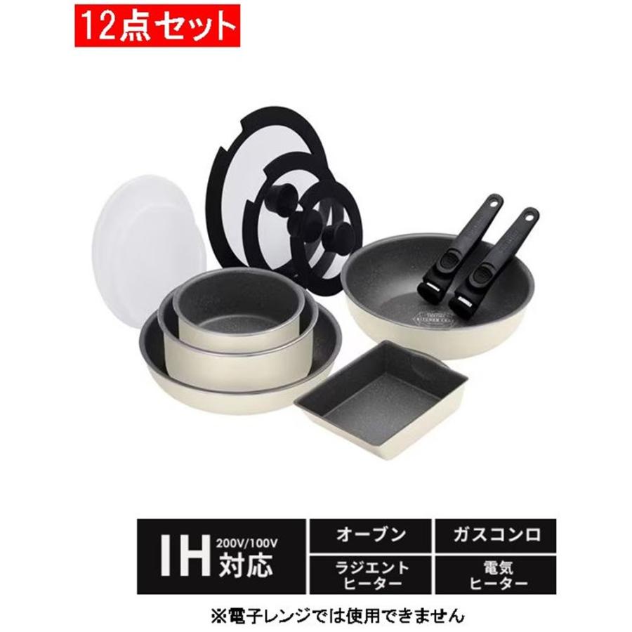 アイリスオーヤマ ダイヤモンドコートパン12点セット IH・ガス火