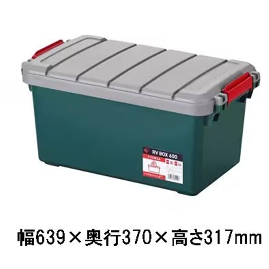 アイリスオーヤマ RVBOX600 グレー/ダークグリーン [収納ボックス 工具