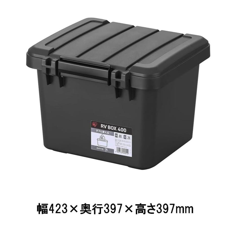 アイリスオーヤマ RVBOX400チャコールグレー [収納ボックス 工具入れ