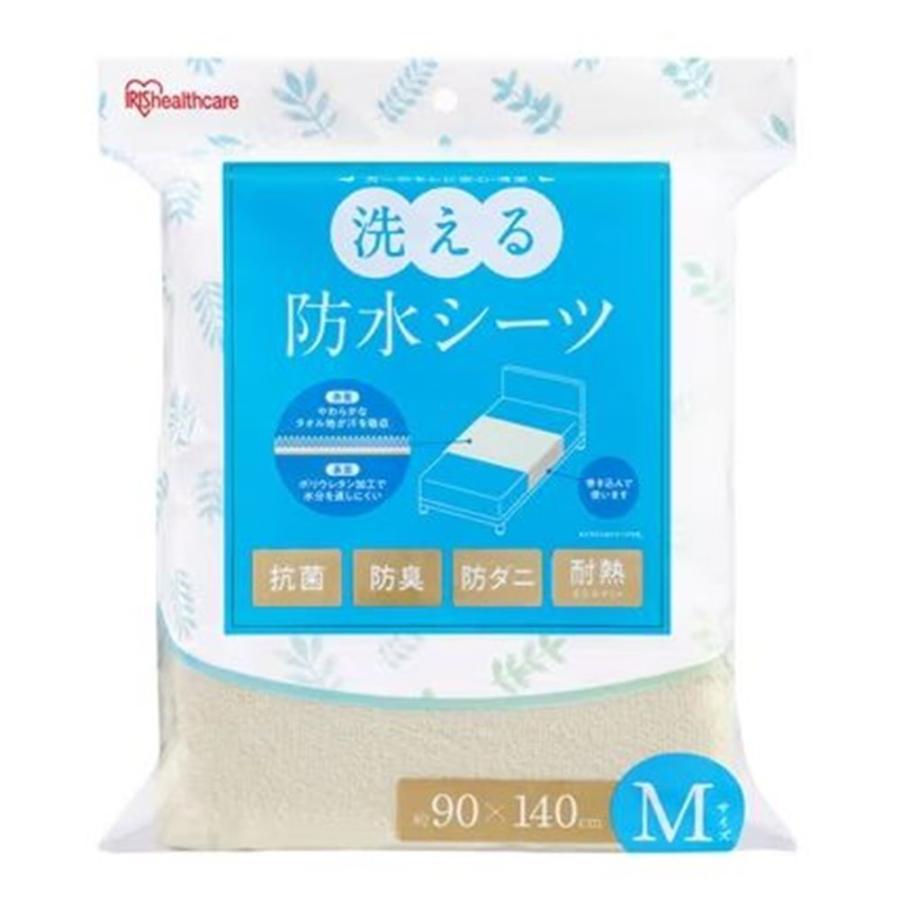 アイリスオーヤマ 洗える防水シーツ Mサイズ 90×140cm アイリスオーヤマ 洗える防水シーツ Mサイズ 90×140cm [ベッド 寝具
