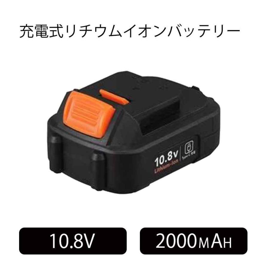 アイリスオーヤマ 充電式リチウムイオンバッテリー 10.8V [電動工具