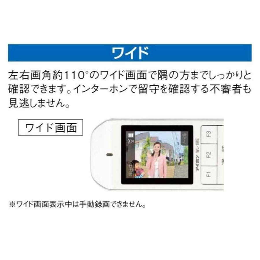 アイホン ワイヤレステレビドアホンセット [インターホン 住宅設備