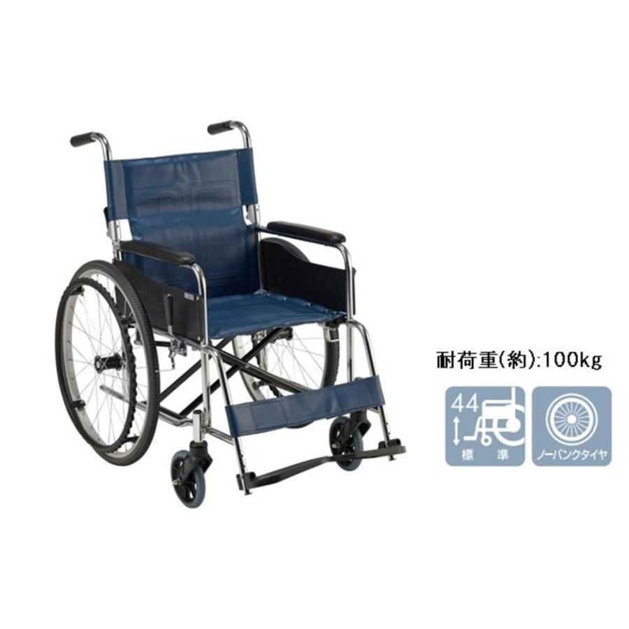 車椅子　車いす　マキテック EX-11BS 未使用品　北摂地域 マキテック 車椅子 軽量 車いす 個人宅配送無料 エコノミーシリーズ EX