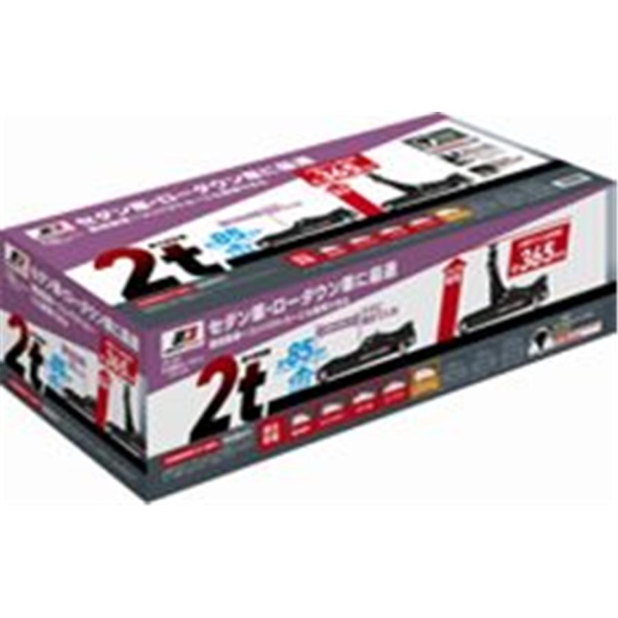 ジョイフル EG 2t油圧ローダウンジャッキ 最高335〜最低85mm [自動車 タイヤ オイル 交換 整備 カーメンテナンス] JF231｜yamakishi｜02