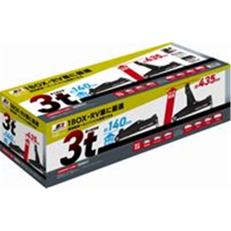 ジョイフル EG 3t油圧ジャッキ 最高435〜最低140mm [自動車 タイヤ