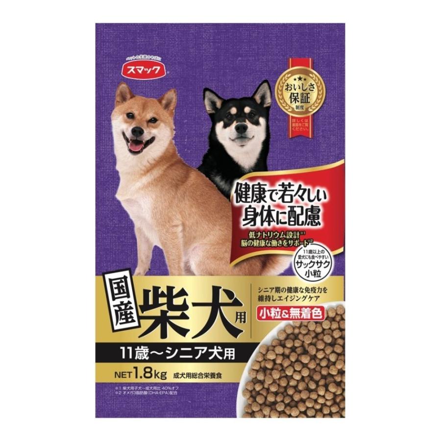 スマック 柴犬用 11歳〜シニア犬用 [ドッグフード 成犬用] 1.8kg