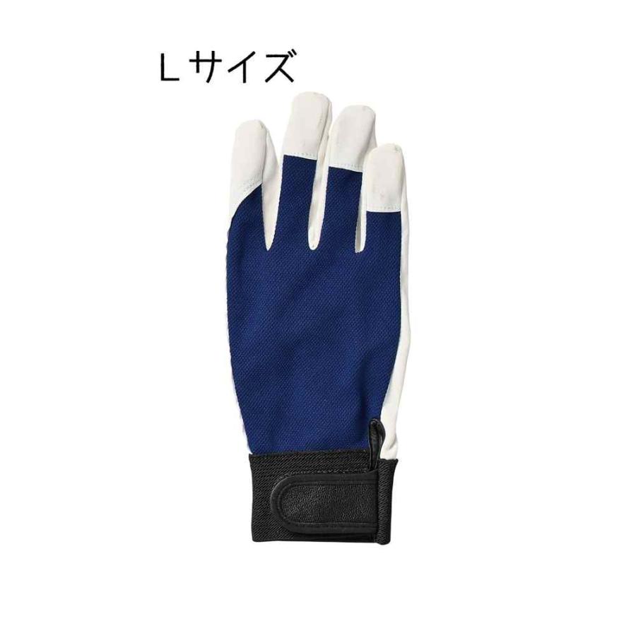 アトム ライトファイン Lサイズ [作業手袋 背抜き加工 通気性 すべり