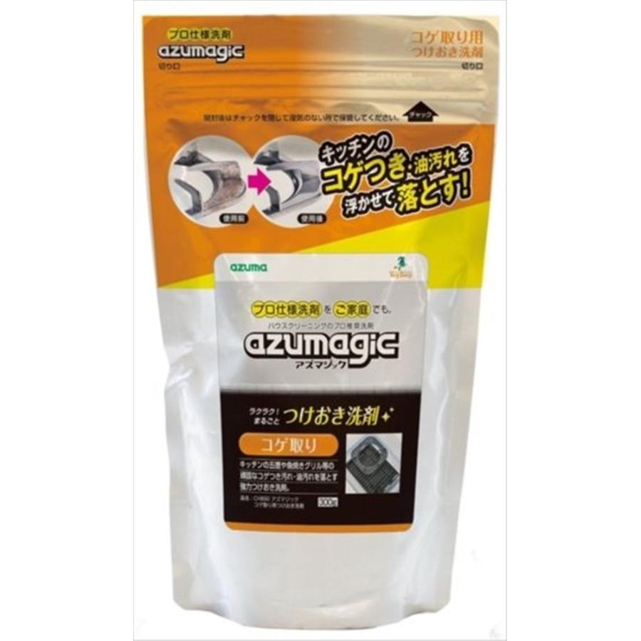 (未使用･未開封品)　アズマ アズマジック つけおき洗剤 コゲ取り 300g キッチン洗剤 CH890 df5ndr3 アズマ工業 アズマジック コゲ取り用つけおき洗剤 300g CH890 爆買