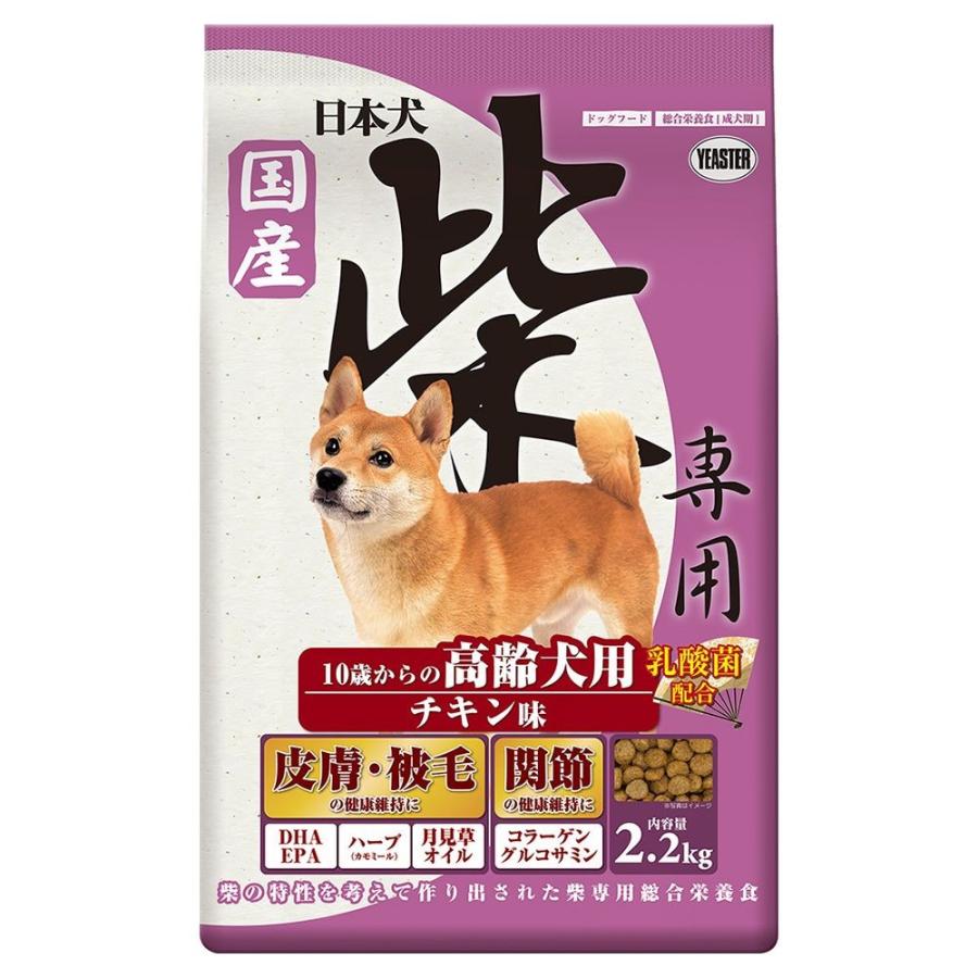 イースター 日本犬柴専用 高齢犬用 チキン味 [ドッグフード 犬 えさ エサ 餌] 2.2kg 爆買 : ヤマキシヤフー店 - 通販 ...