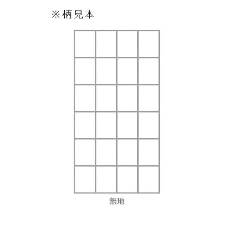 驚きの値段で】【驚きの値段で】アサヒペン UVカット超強プラスチック障子紙 無地 障子1枚分 紙幅94cm×長さ1.8m ドア、扉、板戸、障子 アサヒペン(Asahipen) UVカット超強プラスチック障子紙 94cm×1.8m 無地 6801
