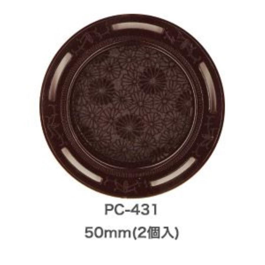 アサヒペン ふすまの引き手 (50mm) 2個入 [和室 襖 取手 DIY リフォーム] No.PC431｜yamakishi｜02