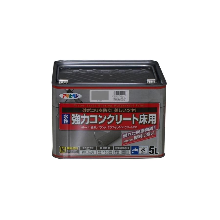 アサヒペン 水性コンクリート床用（ライトグレー） 【5L】 爆買