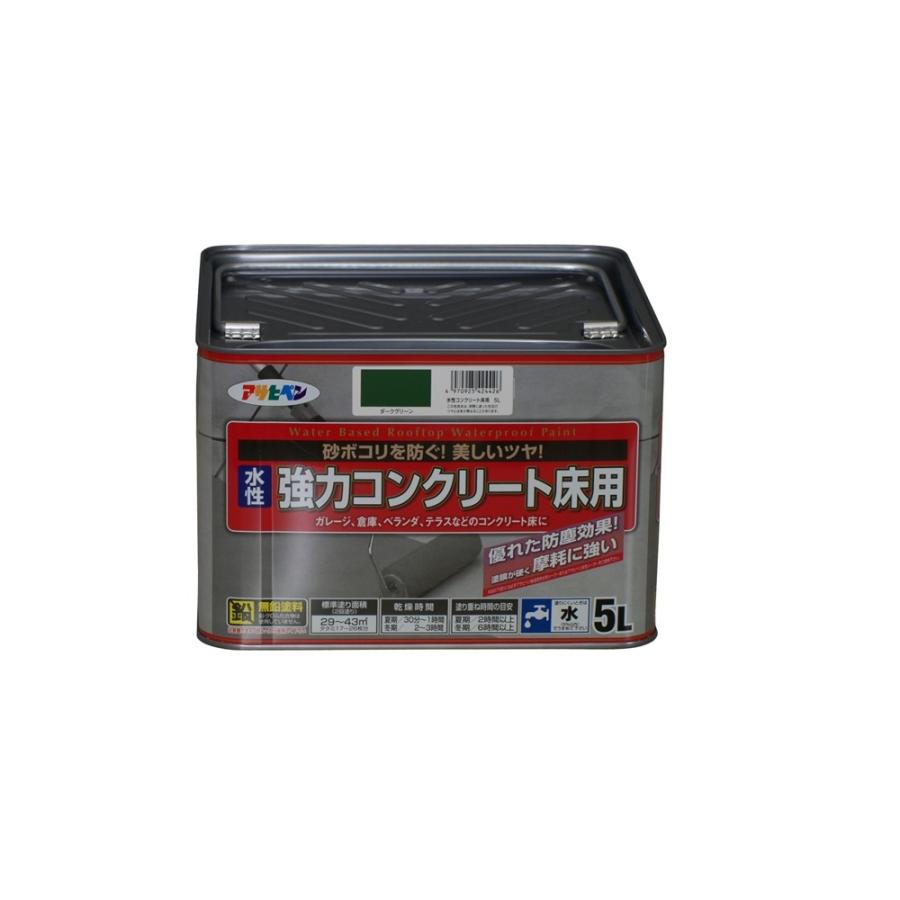 アサヒペン 水性コンクリート床用（ダークグリーン） 【5L】 爆買