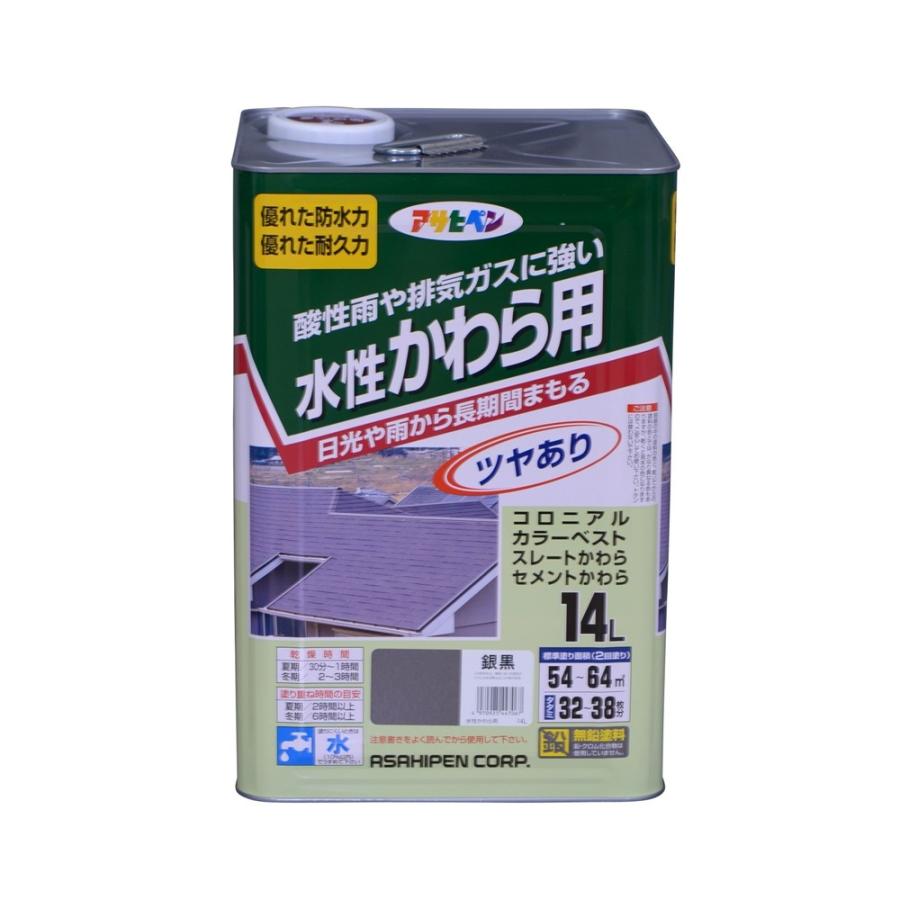 アサヒペン 水性かわら用（銀黒） 【14L】 爆買 : ヤマキシヤフー店