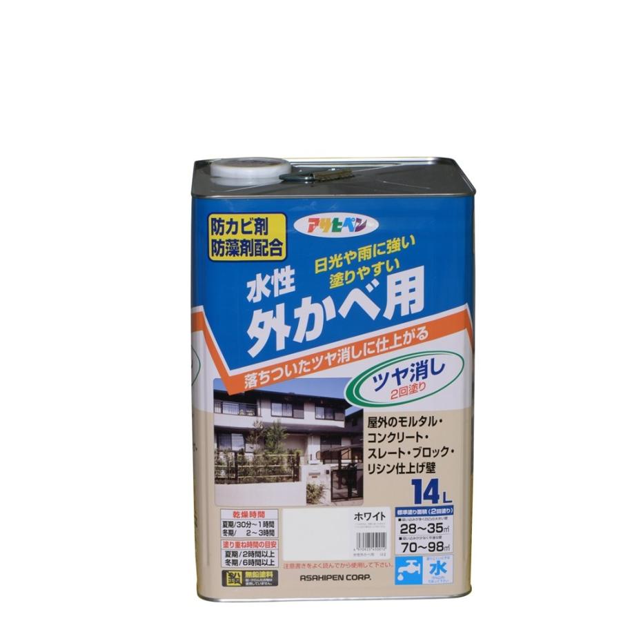 アサヒペン 水性外カベツヤ消し（ホワイト） 【14L】 爆買