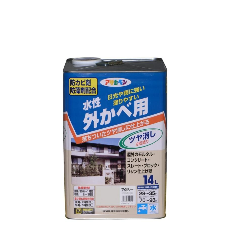 アサヒペン 水性外カベツヤ消し（アイボリー） 【14L】 爆買