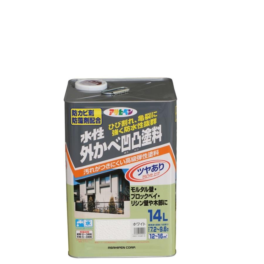 アサヒペン 水性外かべ凹凸塗料ツヤあり（ホワイト） 【14L】 爆買
