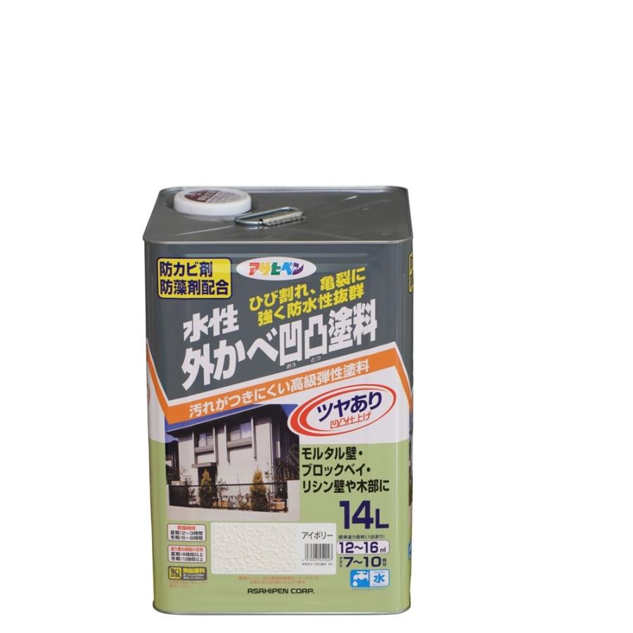 アサヒペン 水性外かべ凹凸塗料ツヤあり（アイボリー） 【14L】 爆買
