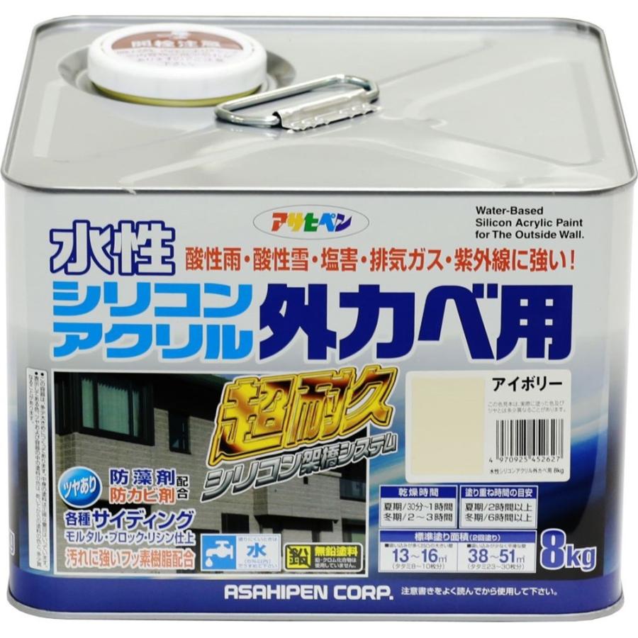 アサヒペン 水性シリコンアクリル外かべ用（アイボリー） 【8kg】 爆買