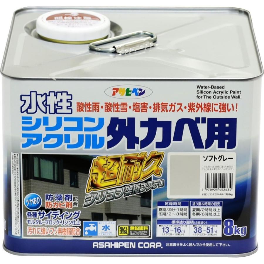 アサヒペン 水性シリコンアクリル外かべ用（ソフトグレー） 【8kg】 爆買