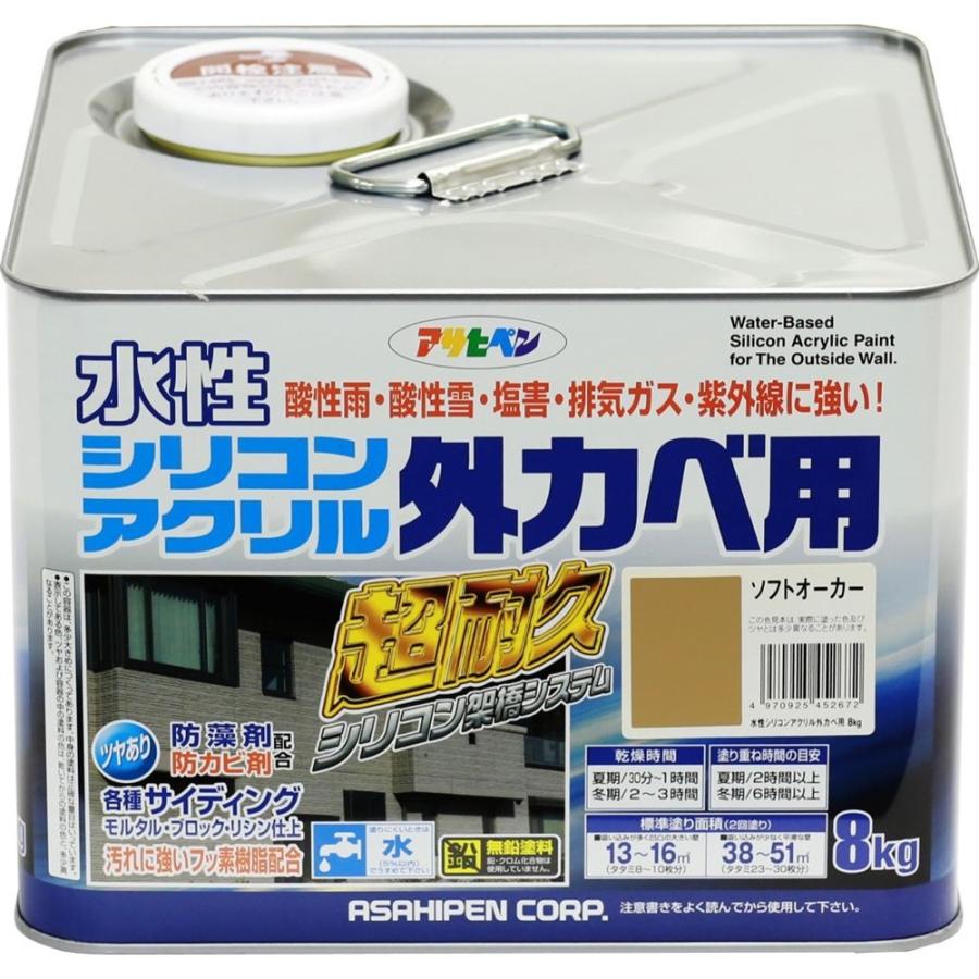 アサヒペン 水性シリコンアクリル外かべ用（ソフトオーカー） 【8kg】 爆買