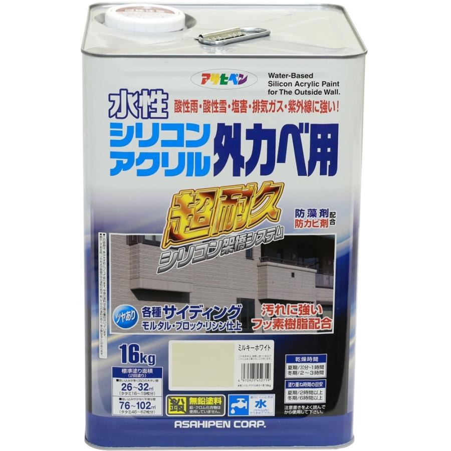アサヒペン 水性シリコンアクリル外かべ用（ミルキーホワイト） 【16kg】 爆買