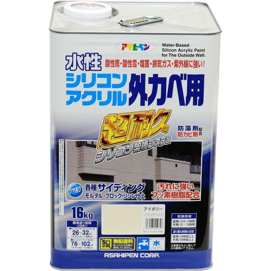 アサヒペン 水性シリコンアクリル外かべ用（アイボリー） 【16kg】 爆買
