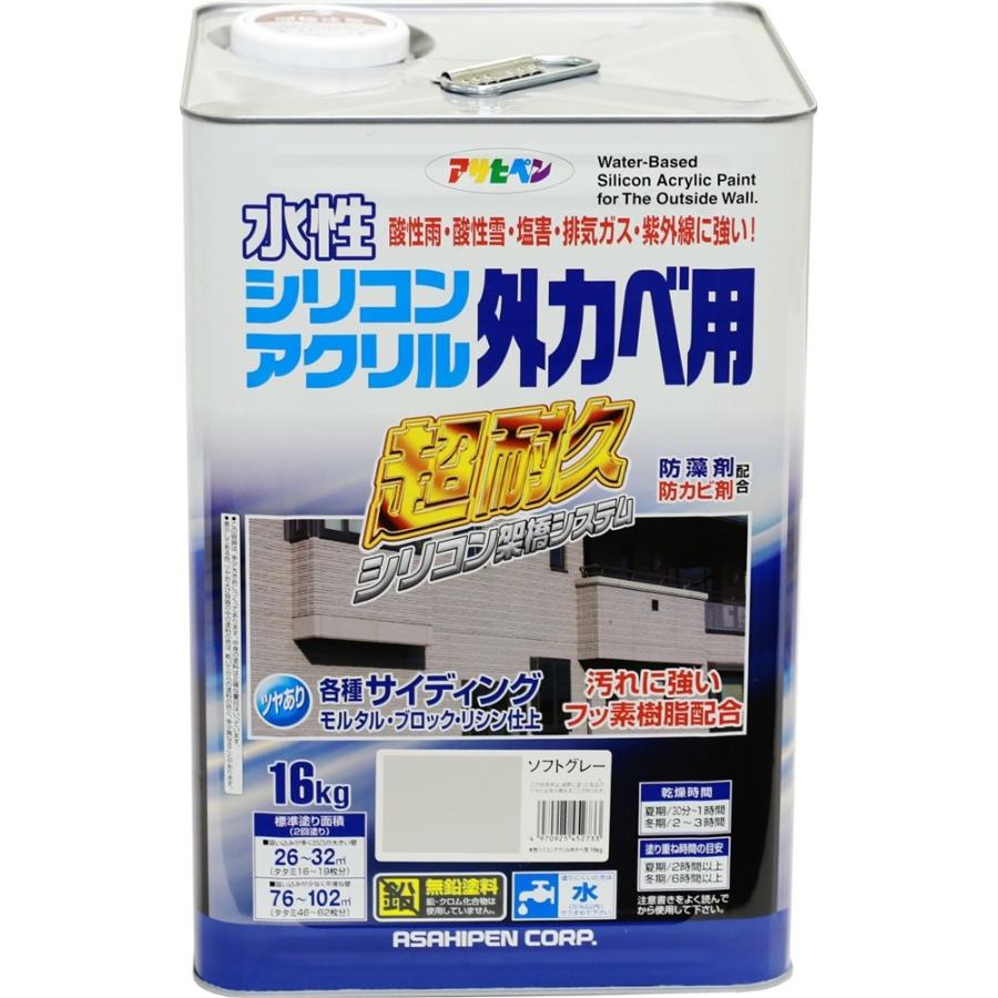 アサヒペン 水性シリコンアクリル外かべ用（ソフトグレー） 【16kg】 爆買