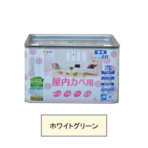 アサヒペン 水溶性えの具・NEW水溶性室内装飾色つや屋内カベ用（白いこと緑であること） 【5L】 ゲーム、おもちゃ-模型、プラモデル-水性、アクリル