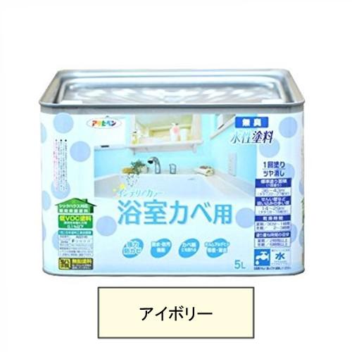 アサヒペン 水溶性えの具・NEW水溶性室内装飾色つや風呂場カべ（象牙色） 【5L】 水性、アクリル-模型、プラモデル用塗料-模型、プラモデル