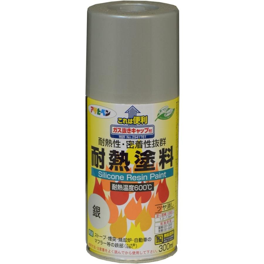アサヒペン 耐熱塗料スプレー（銀） 【0.3L（300ml）】｜yamakishi