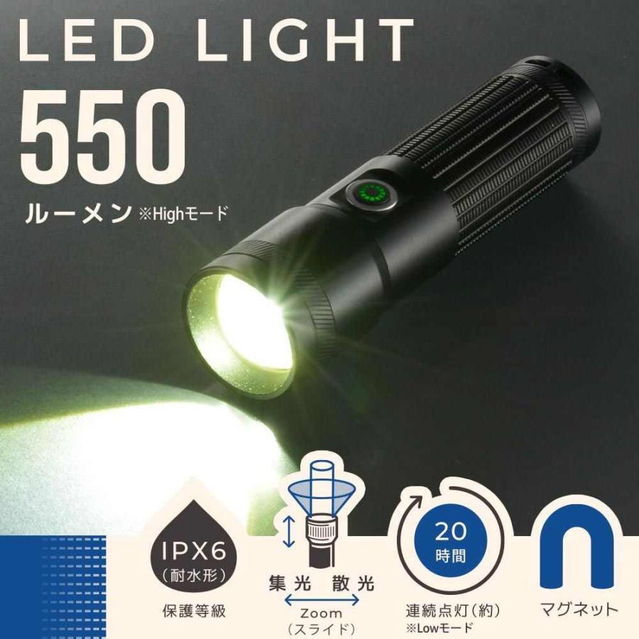 OHM オーム電機 LEDライト インジケーター付 550ルーメン [懐中電灯