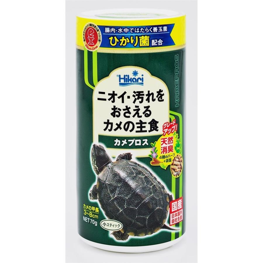 キョーリン カメプロス カメ エサ 総合栄養食 70g ヤマキシpaypayモール店 通販 Paypayモール