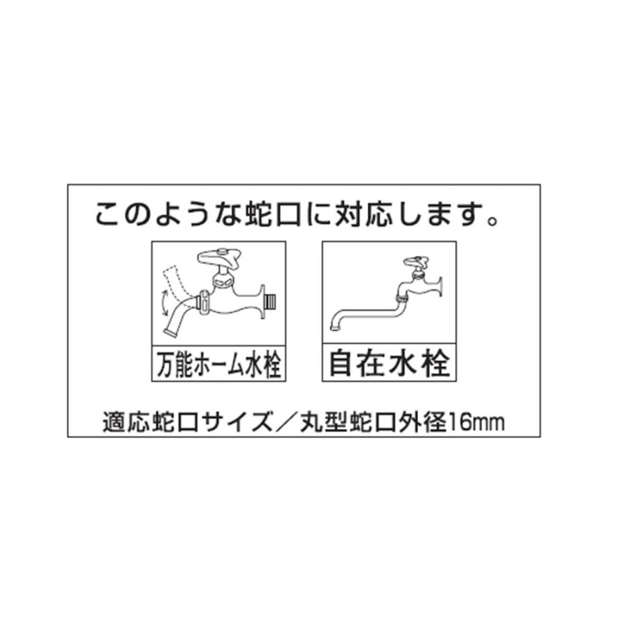 グリーンライフ ステンレス空リール20〜25m巻き用 SH-S｜yamakishi｜03