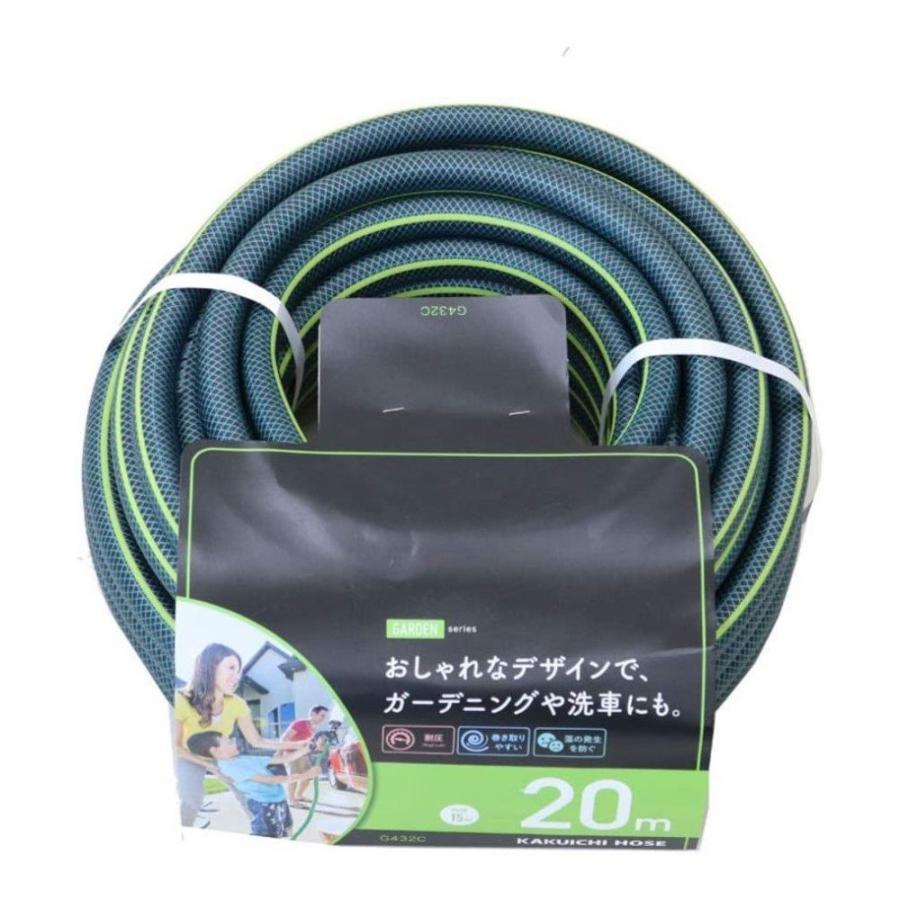 カクイチ 散水用ホース 20m [耐圧ホース 内径15mm 外径20mm ホース