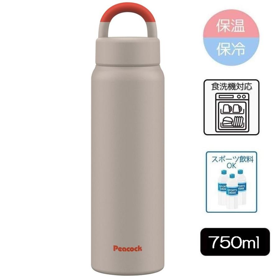 ピーコック ステンレスボトル 750ml サンドベージュ [水筒 保温 保冷