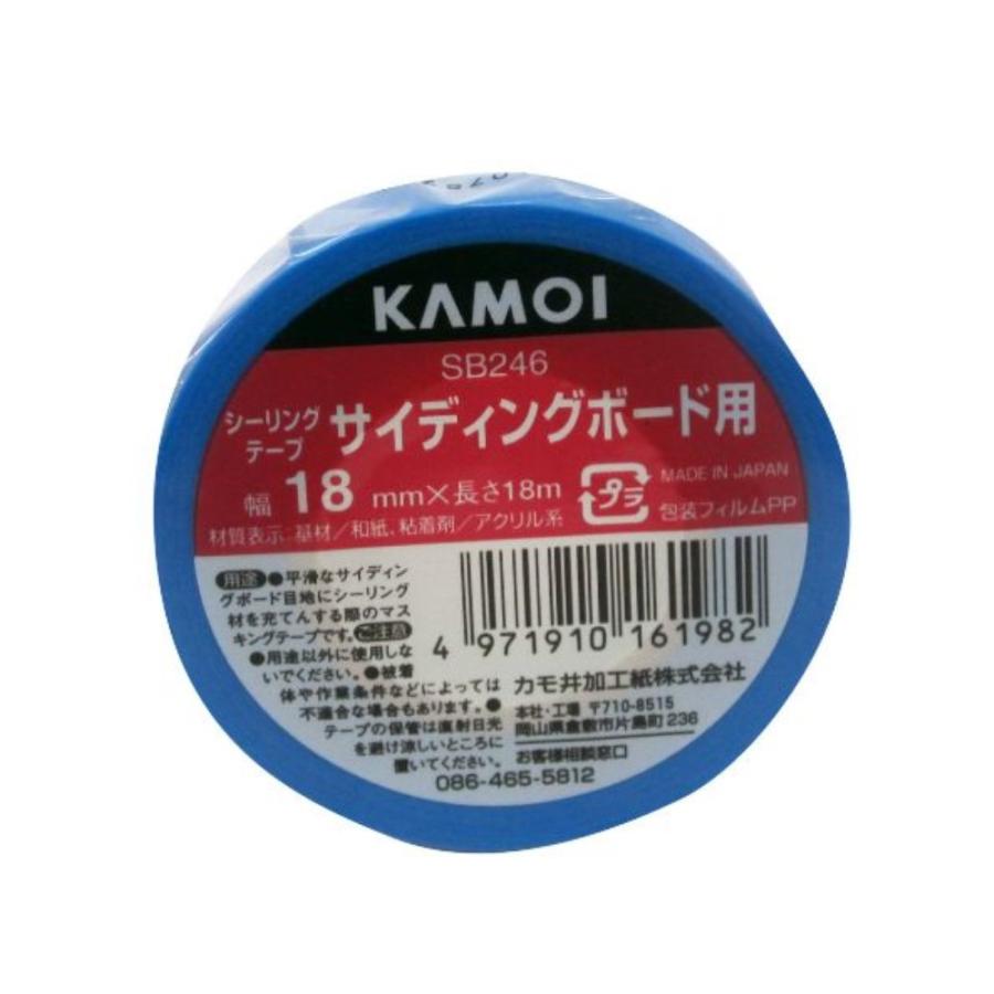 KAMOI SB-246 シーリングテープ新品二箱　 最終値下げ‼️ カモ井（KAMOI） カモ井加工紙株式会社 シーリングテープ